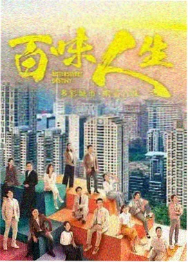 日本经典电视剧昭和残响修复版剧照