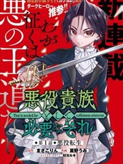 日本影片雪原独白修复版剧照